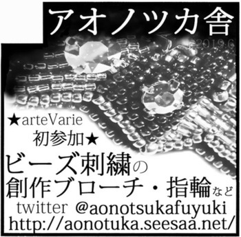 カット2019アルト2 のコピー3.jpg